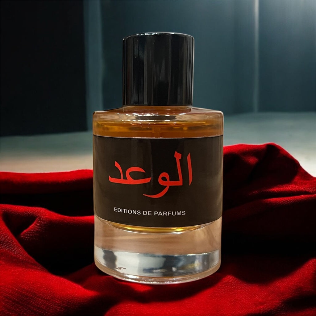 AL WAAD